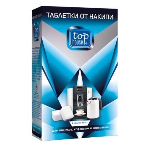 Таблетки от накипи для чайников, кофеварок и кофемашин TOP HOUSE 8 шт. х 25 г. (392753)