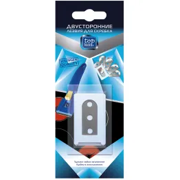 Двусторонние лезвия для скребка TOP HOUSE 5 шт. (392180)