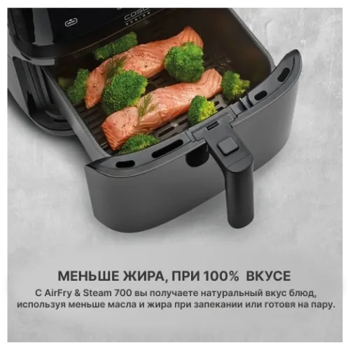 Аэрогриль CASO AirFry & Steam 700