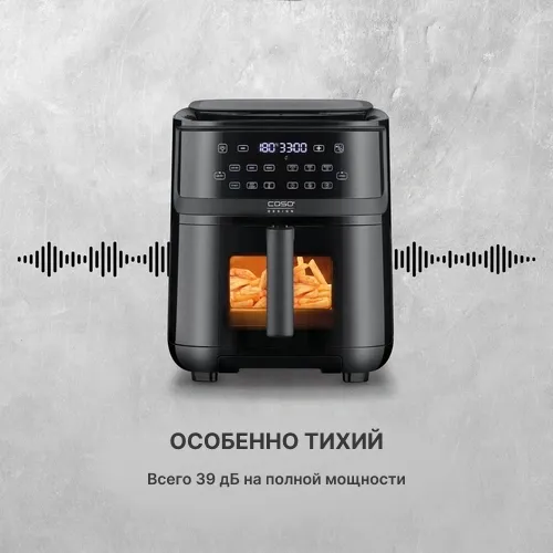 Аэрогриль CASO AirFry & Steam 700