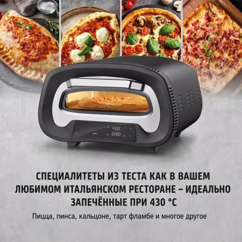 Печь для пиццы CASO PizzaChef 430