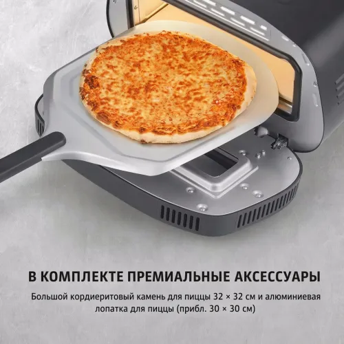 Печь для пиццы CASO PizzaChef 430