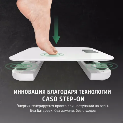 Весы напольные CASO Body Energy Pro